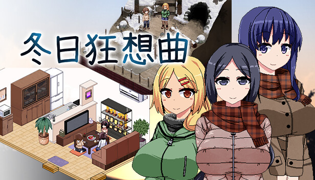 游戏画面2